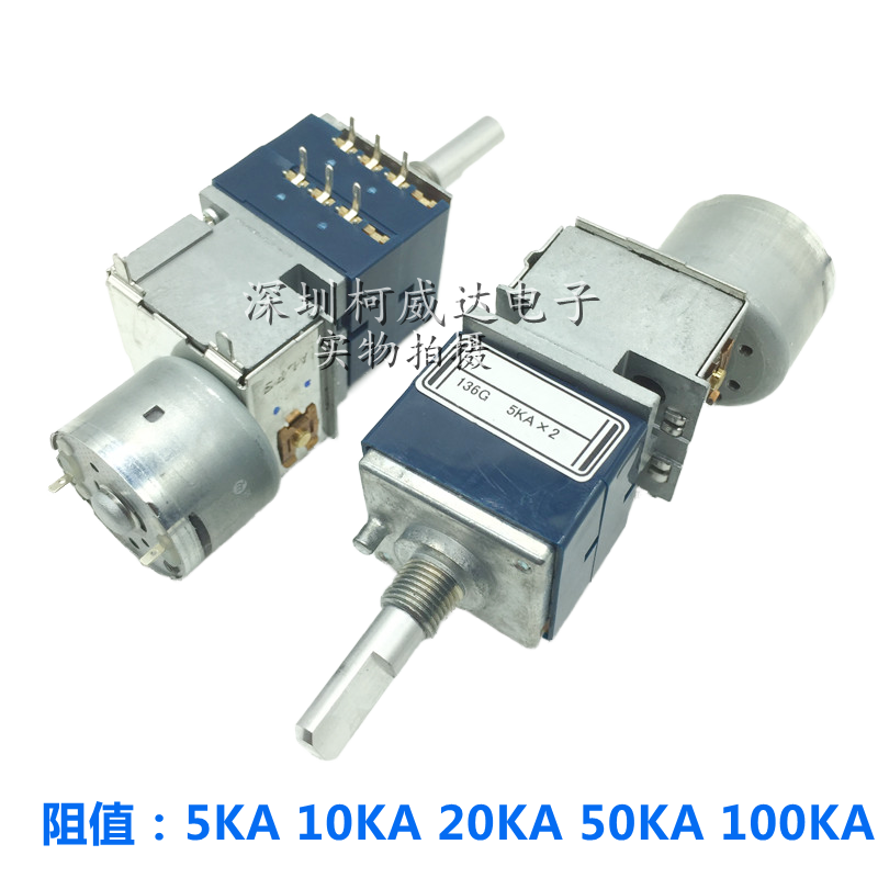 Diy Audio Electronics Kit - 1 sztuk, RK27 typ potencjometr silnika